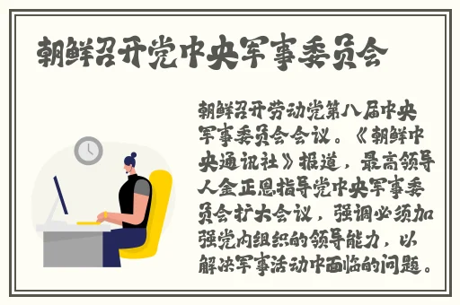漂亮**被老板疯狂进入