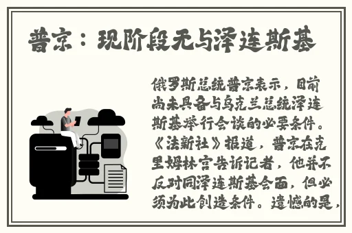 申鹤翻白眼流眼泪流口水图片